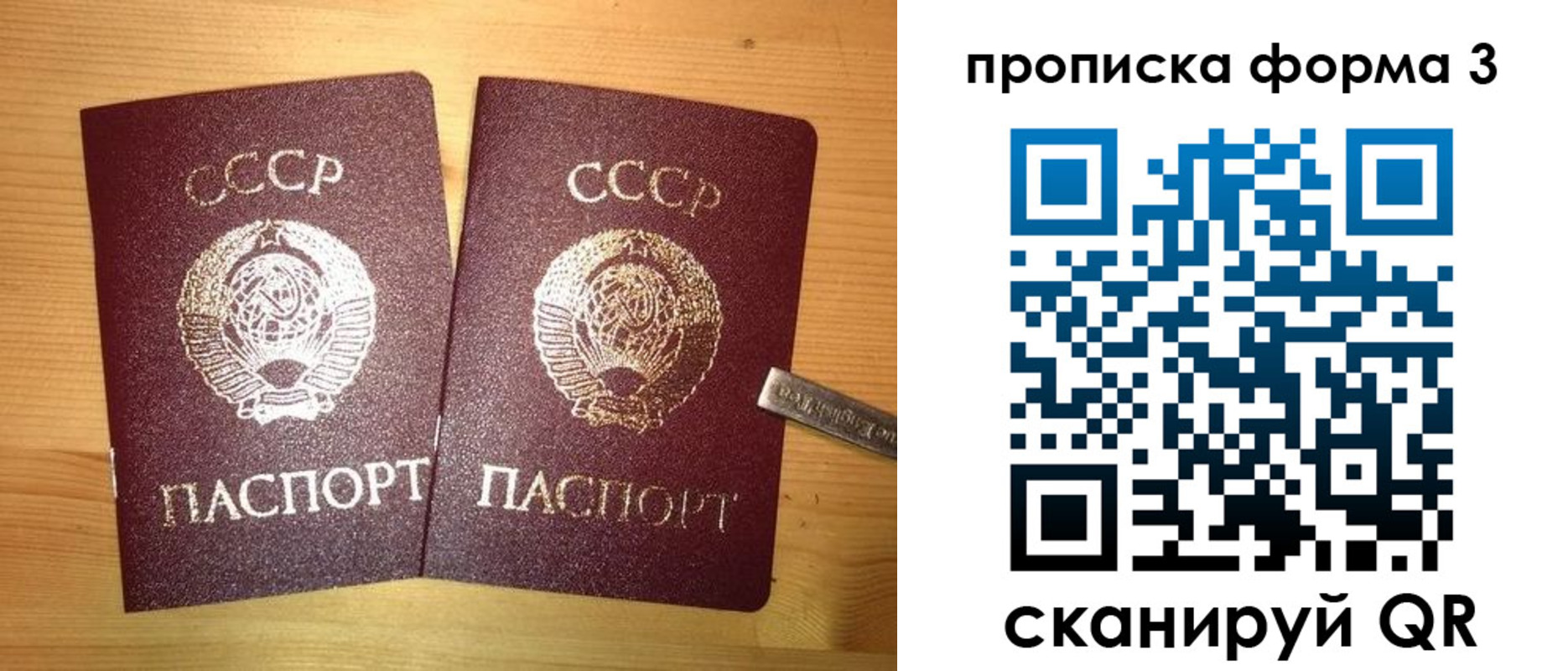 прописка иностранных граждан в Славянске-на-Кубани
